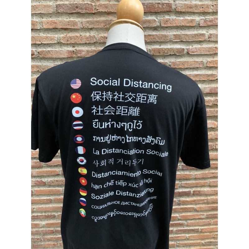 เสื้อยืด-social-distancing-นานาชาติ