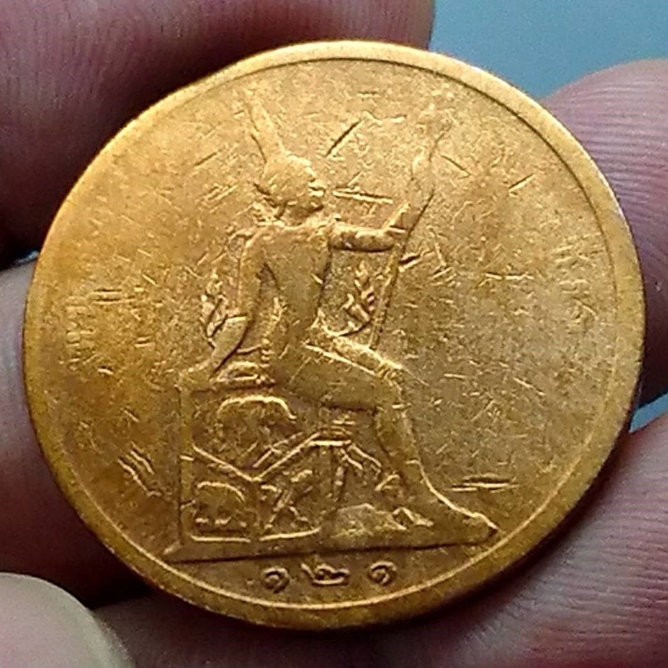เหรียญเซี่ยว-ทองแดงพระบรมรูป-พระสยามเทวาธิราช-รัชกาลที่-5-ร-ศ-121