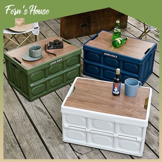 [FernsHouse] กล่องเก็บของ สไตล์นอร์ดิก  กล่องพับได้ กล่องเก็บของแค้มปิ้ง กล่องเก็บของในบ้าน