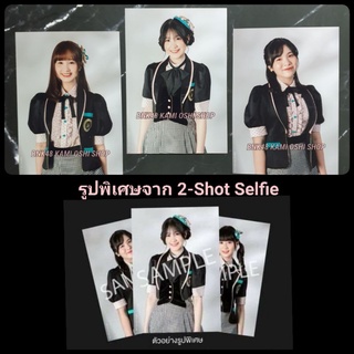 แอคพิเศษ CGM48 กิจกรรม 2shot Selfie