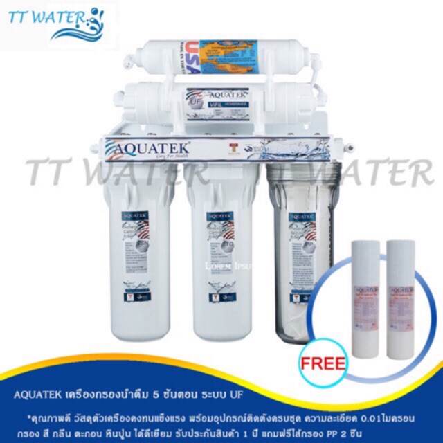 ราคาและรีวิวAquatek USA เครื่องกรองน้ำ 5 ขั้นตอน รุ่น UF แถมฟรี ไส้กรองน้ำ PP 2 ชิ้น (รุ่น กระบอกใส )