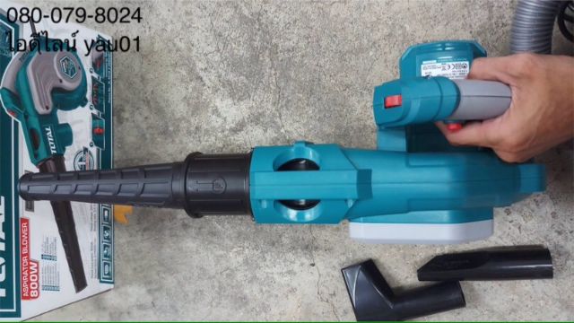 blower-โบลเวอร์-ดูด-และเป่าฝุ่น-total-tb-2086-800-วัตต์