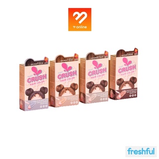 Freshful Crush Hair Color เฟรชฟูล ครัช แฮร์ คัลเลอร์ ครีมเปลี่ยนสีผม