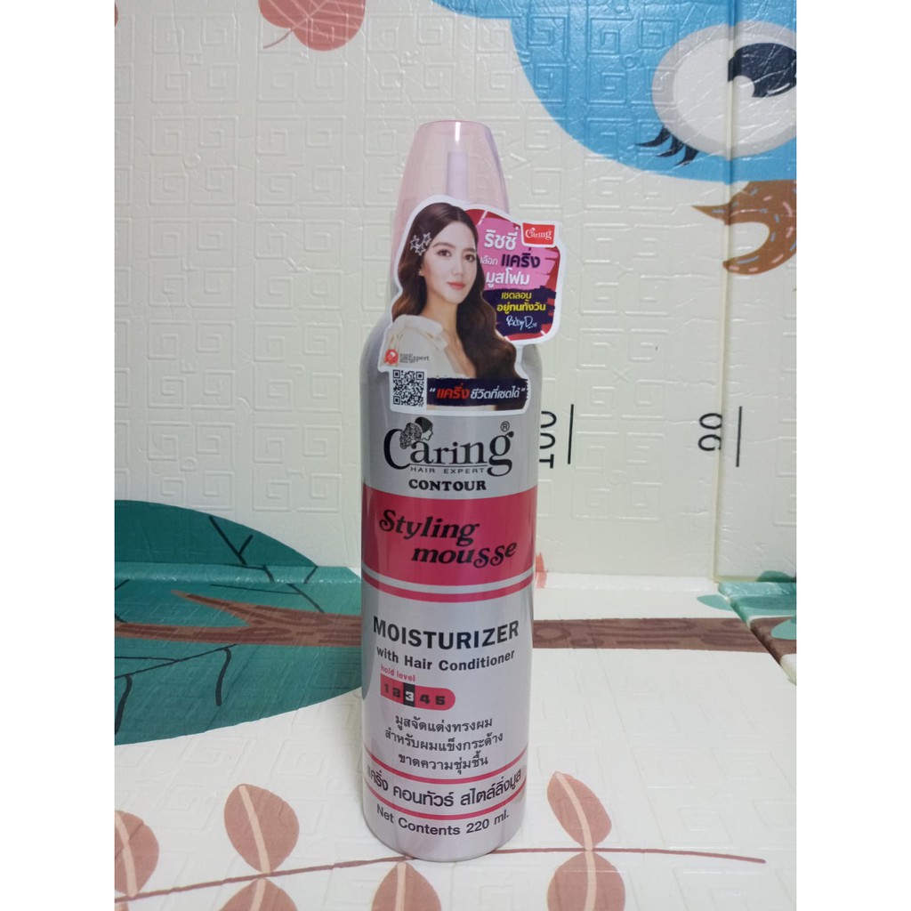 แคริ่ง-คอนทัวร์-สไตล์ลิ่งมูส-caring-contour-styling-mousse-มูสจัดแต่งทรงผม-130-220-มล