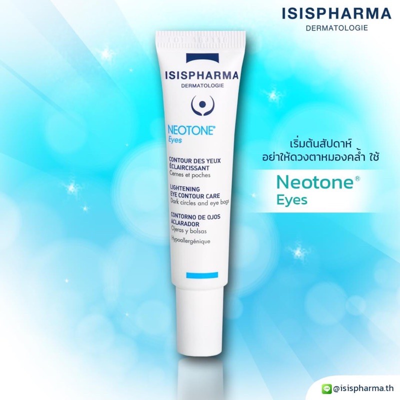 neotone-eyes-15-ml-ครีมทาบำรุงรอบดวงตา-ลดรอยดำคล้ำ-ริ้วรอย-ถุงใต้ตา