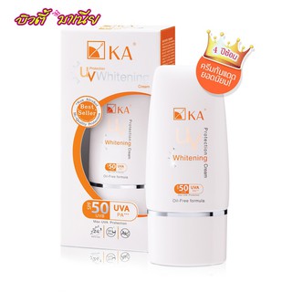 KA UV PROTECTION WHITENING SPF 50 PA +++ ครีมกันแดดสำหรับผิวหน้า สูตร OIL FREE (สีขาว) 30 g.