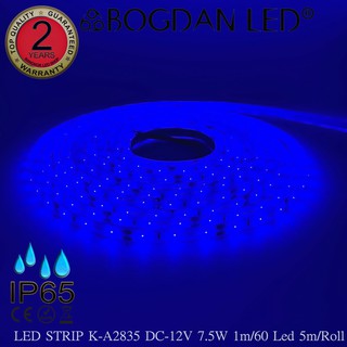 LED STRIP K-A2835-BLUE DC-12V 7.5W/1M IP65 ยี่ห้อBOGDAN LED แอลอีดีไฟเส้นสำหรับตกแต่ง 300LED/5M 37.5W/5M Grade A