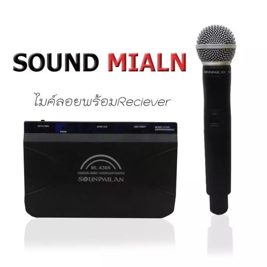 sound-milan-ไมค์ลอยเดี่ยวระบบ-vhf-รุ่น-ml-636-n