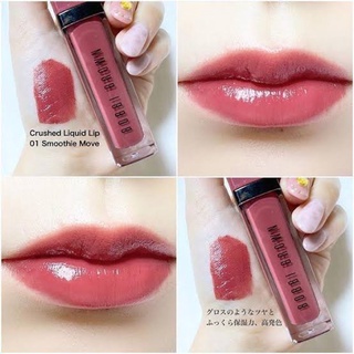 ภาพหน้าปกสินค้าแท้💯 Bobbi brown Crushed Liquid Lip 6ml สี Give a fig, Smoothie Move ที่เกี่ยวข้อง