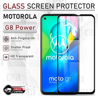 MLIFE - กระจก 9D เต็มจอ Motolora G8 Power ฟิล์มกระจก กาวเต็มจอ ฟิล์มกระจกนิรภัย ฟิล์มกันรอย กระจก เคส Tempered Glass