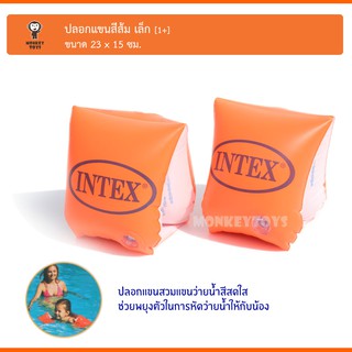 ภาพหน้าปกสินค้าMonkey Toys  ห่วงยางสวมแขน Intex [สีส้ม] เล็ก (23X15cm) 58642 Intex DELUXE ARM BANDS Y-58642NP ที่เกี่ยวข้อง