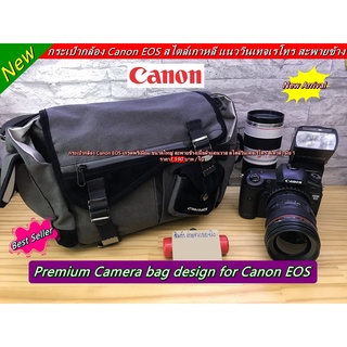 กระเป๋ากล้อง Canon สะพายข้างขนาดใหญ่ ใส่ขาตั้งกล้องและแท็ปเล็ตได้ มือ 1