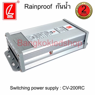 สวิทซ์ชิ่งพาวเวอร์ซัพพลาย CV-200RC-12 ,  CV-200RC-24 200W  หม้อแปลง รุ่นกันฝน SWITCHING POWER SUPPLY Rainproof