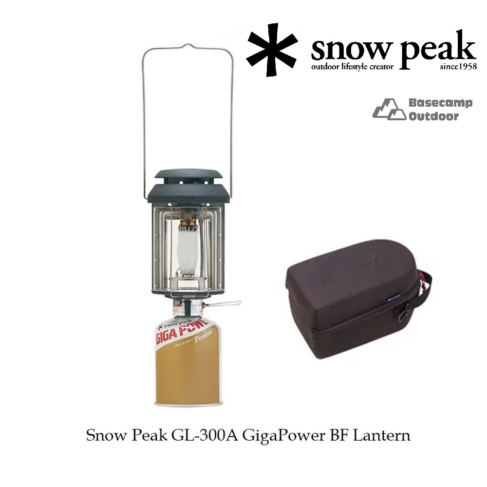 snow-peak-gl-300a-gigapower-bf-lantern-มาพร้อมเคสพิเศษ