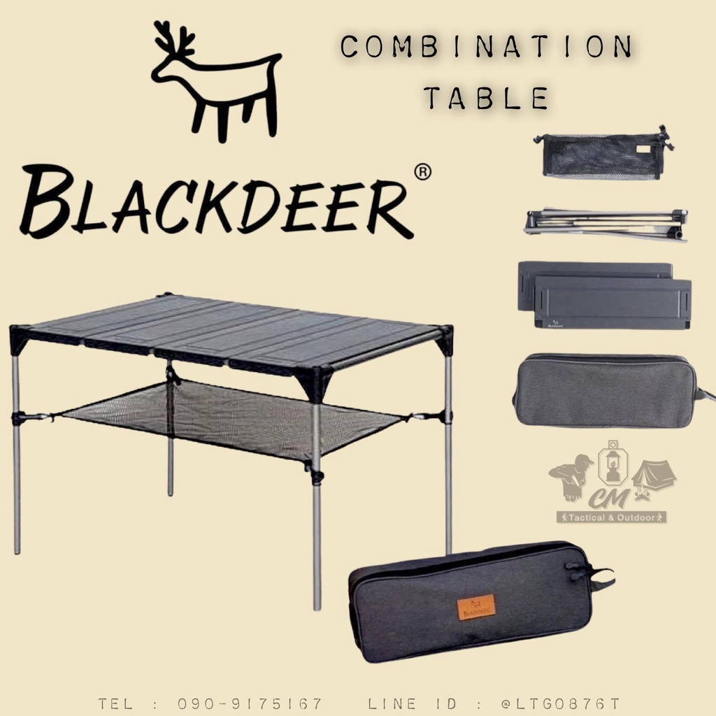 ภาพหน้าปกสินค้าBlackdeer Combination Table โต๊ะพับอลูมิเนียม