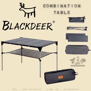 ภาพขนาดย่อของสินค้าBlackdeer Combination Table โต๊ะพับอลูมิเนียม