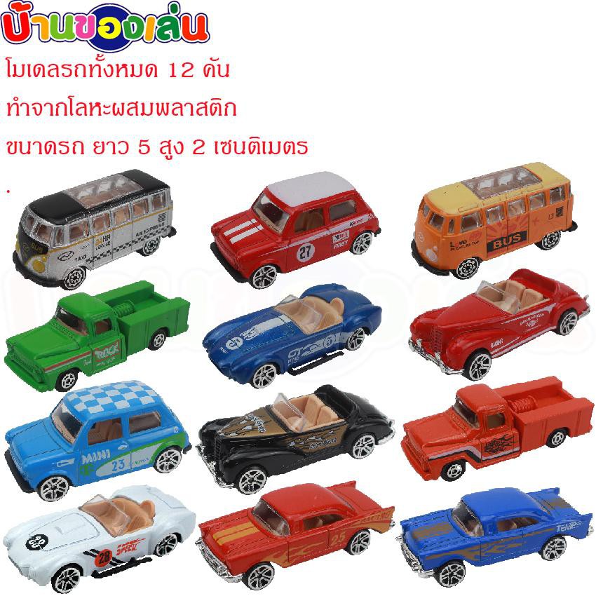 anda-toys-โมเดลรถเหล็ก-โมเดล-รถเหล็ก-โมเดลรถเหล็ก12คัน-s30462