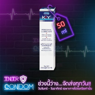 ภาพหน้าปกสินค้าDurex KY (เควาย) เจลหลื่อลื่นสูตรน้ำ 50 กรัม 1 กล่อง ของแท้ฉลากไทย ที่เกี่ยวข้อง
