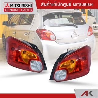 ไฟท้าย  MIRAGE 12-15 A03A แท้ห้าง MITSUBISHI