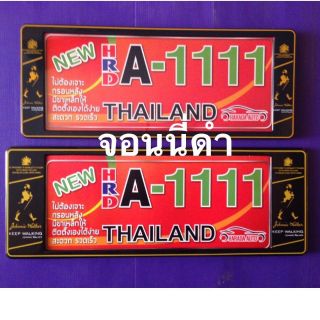 สินค้า กรอบป้ายทะเบียนกันน้ำHRD [จอนนี้ดำ] [จอนนี้แดง]