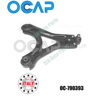 ปีกนกทั้งอัน ข้างซ้าย (Track Control Arm) ฟอร์ด FORD Mondeo ปี 1993-1995