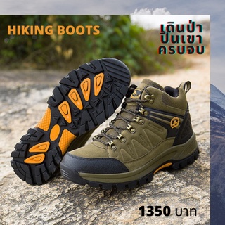 รองเท้าเดินป่าปีนเขารุ่นใหม่ เกาะแน่นปกป้องทุกช่วงเท้านุ่มสบายให้ความอบอุ่น hiking boots 943s สีเขียวน้ำตาล