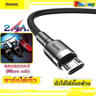 สายชาร์จBaseus สายชาร์จ micro usb แบบไมโคร ยูเอสบี สายชาร์จเร็ว 2.4A สายถัก ยาว1-2ม.