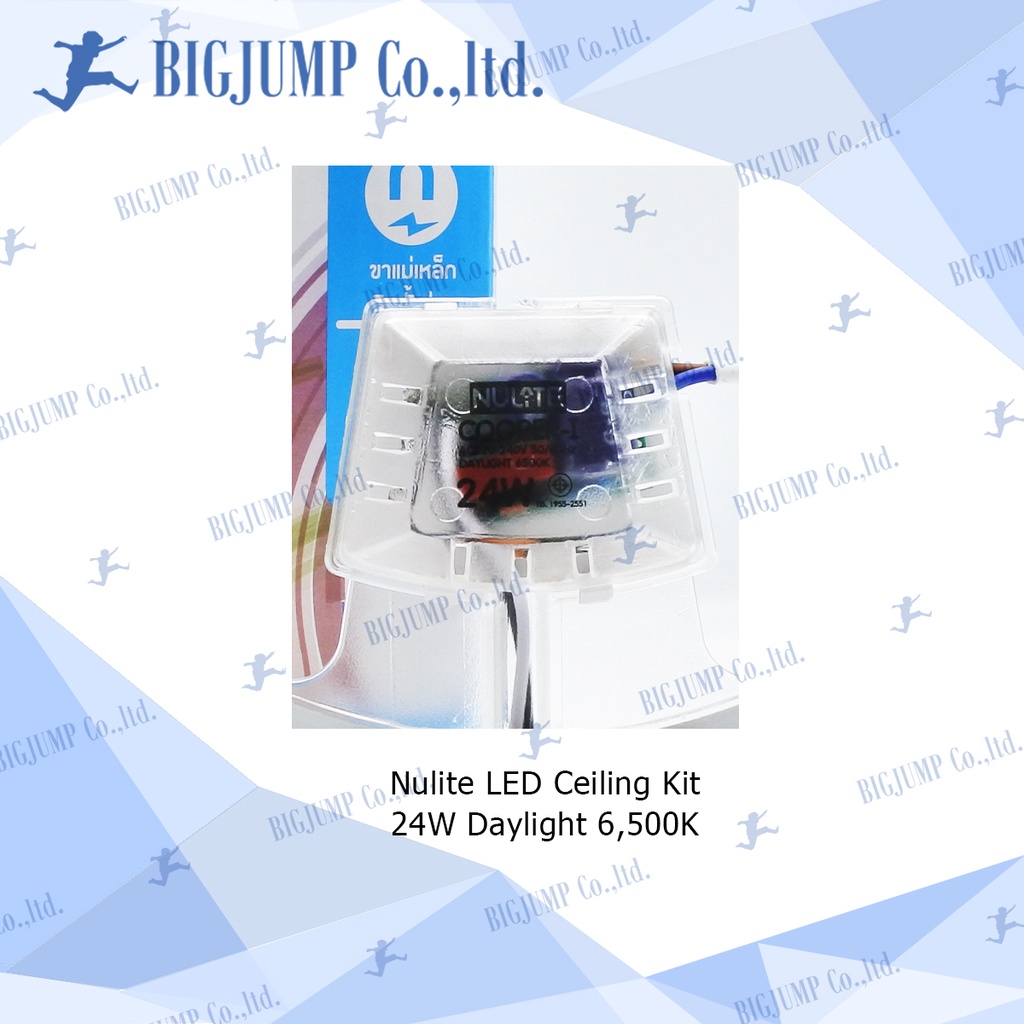 led-สำหรับโคมไฟเพดาน-led-24w-รุ่น-cooper-i-แบรนด์-nulite-ของดี-มี-มอก-มีคุณภาพ-กันไฟกระชาก1-5kv