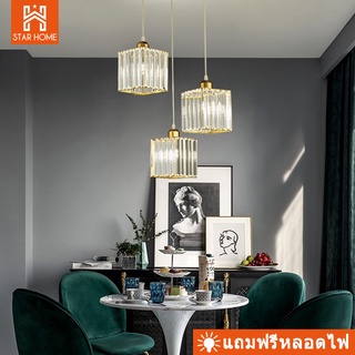 crystal Light โคมไฟ โคมไฟเพดาน โคมระย้า โคมระย้าคริสตัลยุโรป Ceiling Lights--1 หัว