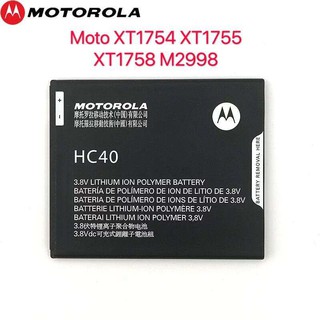 แบตเตอรี่ Motorola Moto C XT1754 XT1755 XT1758 M2998 2245mAh Batteries HC40