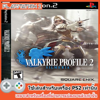 แผ่นเกมส์ PS2 - Valkyrie Profile 2 Silmeria