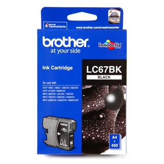 Brother LC67BK หมึกแท้ สีดำ จำนวน 1 ชิ้น