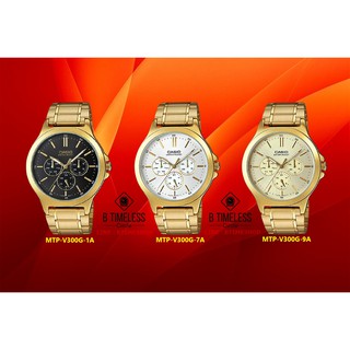 CASIO รุ่น MTP-V300G MTP-V300G-1A,MTP-V300G-7A,MTP-V300G-9A ของแท้100% รับประกันตัวเครื่องและถ่าน 1 ปีเต็ม