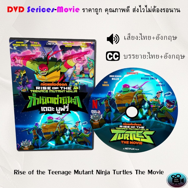 dvd-การ์ตูนเรื่อง-rise-of-the-teenage-mutant-ninja-turtles-the-movie-เสียงไทยมาสเตอร์-เสียงอังกฤษ