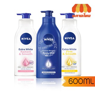 โลชั่นบำรุงผิว โลชั่นนีเวีย บอดี้ มิลค์/เอ็กซ์ตร้า ไวท์ NIVEA intensive body milk/extra white lotion 600 ml