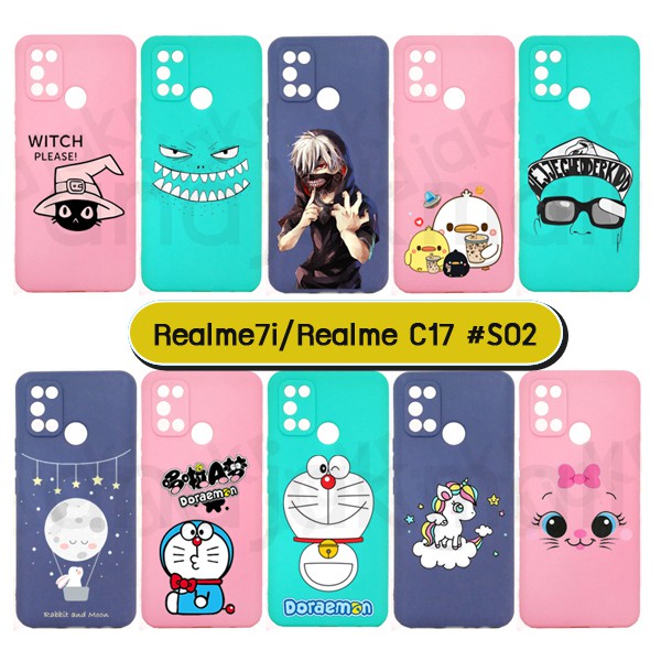 เคสนิ่ม-realme7i-realme-c17-มีเก็บปลายทาง-กรอบยางเรียวมี7ไอ-เรียลมี-c17-ลายการ์ตูน-s02-พร้อมส่งในไทย