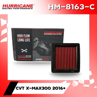 ลด 60 บาท อัติโนมัติ โค้ด320S60HRC กรองอากาศ HURRICANE YAMAHA CVT X-MAX300 2016+