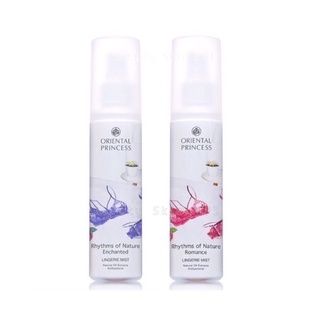 สินค้า สเปรย์น้ำหอมฉีดชุดชั้นใน Oriental Princess Rhythms of Nature Enchanted Lingerie Mist 150 ml.