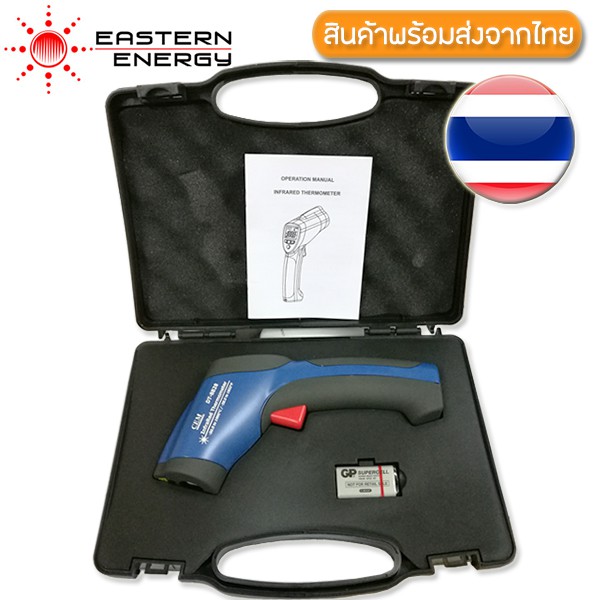 dt-8828-cem-เครื่องวัดอุณหภูมิอินฟราเรด-high-temperature-infrared-thermometer