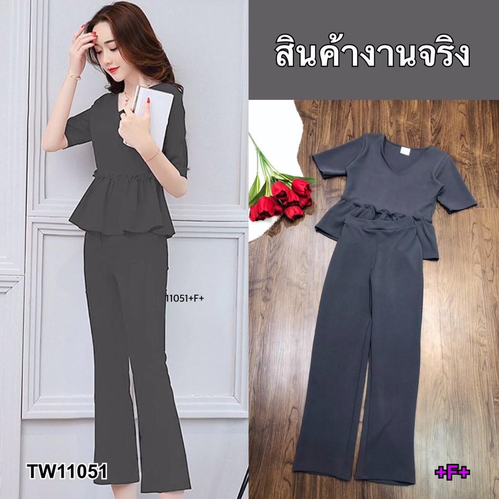 at11051-set-เสื้อคอวีแขนศอกชายระบาย-กางเกงขากระบอกยาว