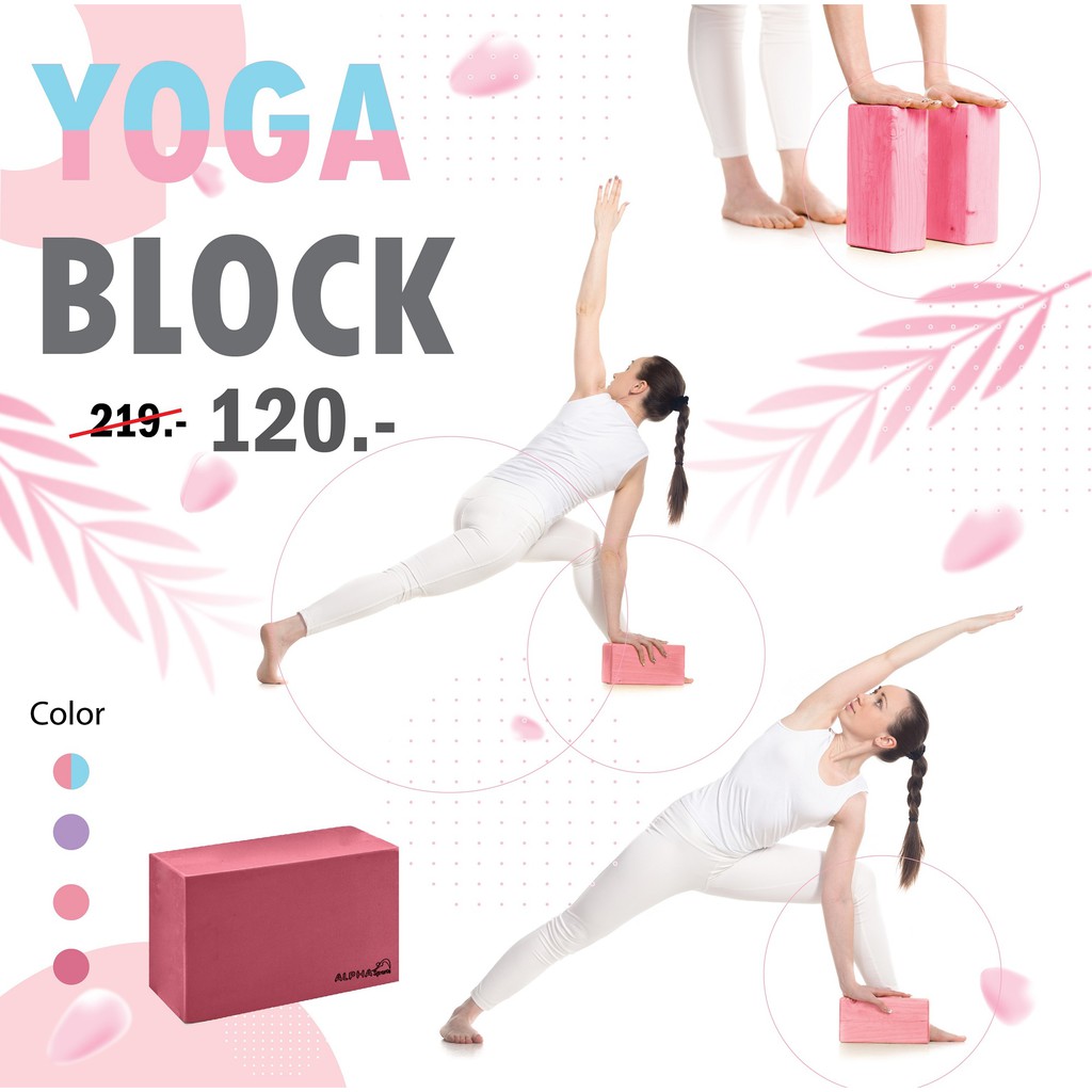 หมอนโยคะ-บล็อคโยคะ-แผ่นรองออกกำลังกาย-yoga-eva-foam-block