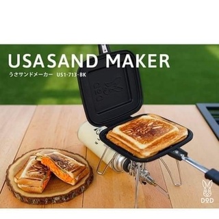 🇯🇵 DoD US1-713-BK USA Sand Maker กระทะแซนวิช 🇯🇵