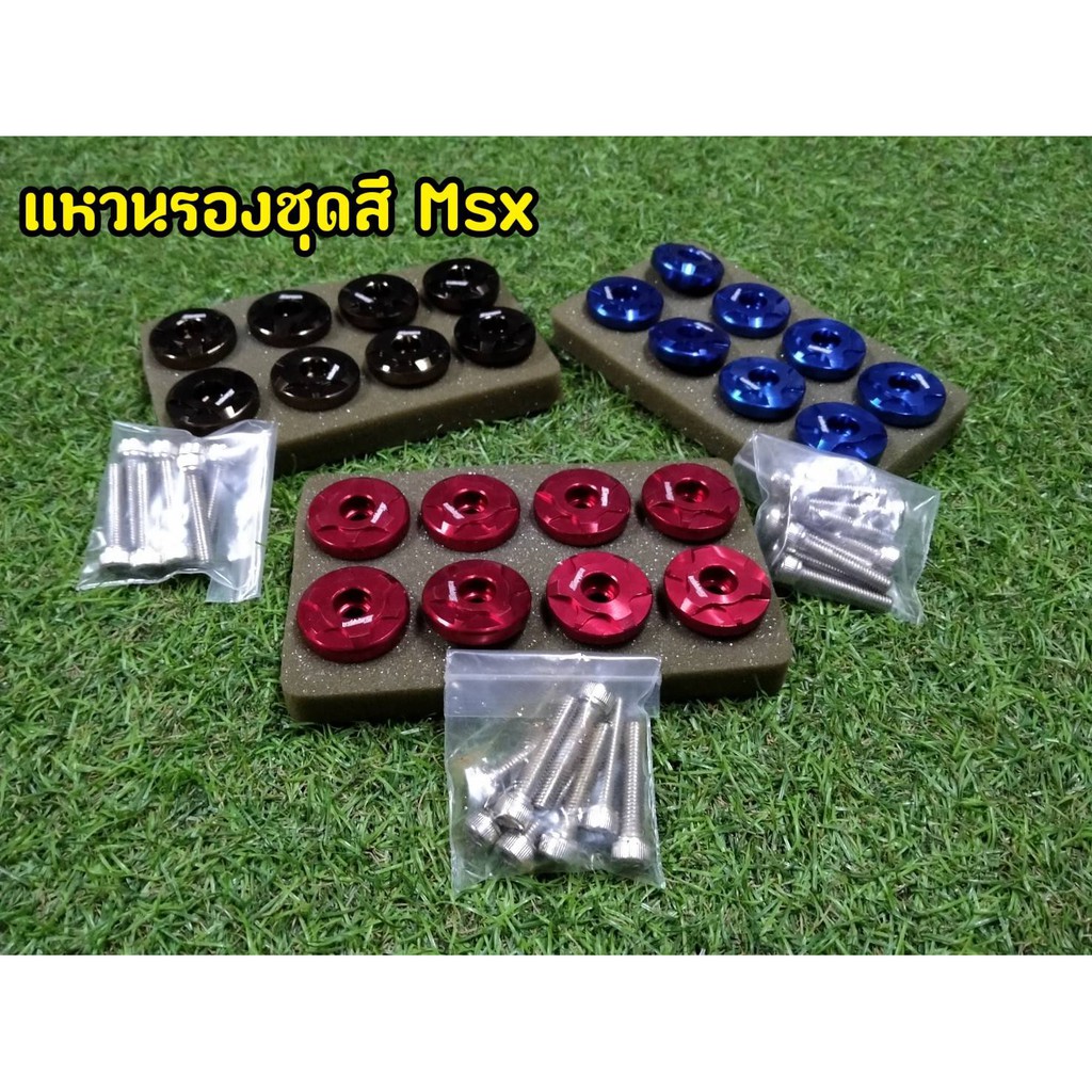 บู๊ชรองน็อต-msx-น็อตเเต่ง-s3-งานเเท้หัวน็อต-spyker-พร้อมน็อตครบชุด