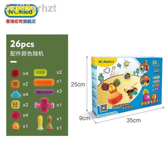 ☒Newki Sensational Mane Building Blocks 108 large particles of soft ...