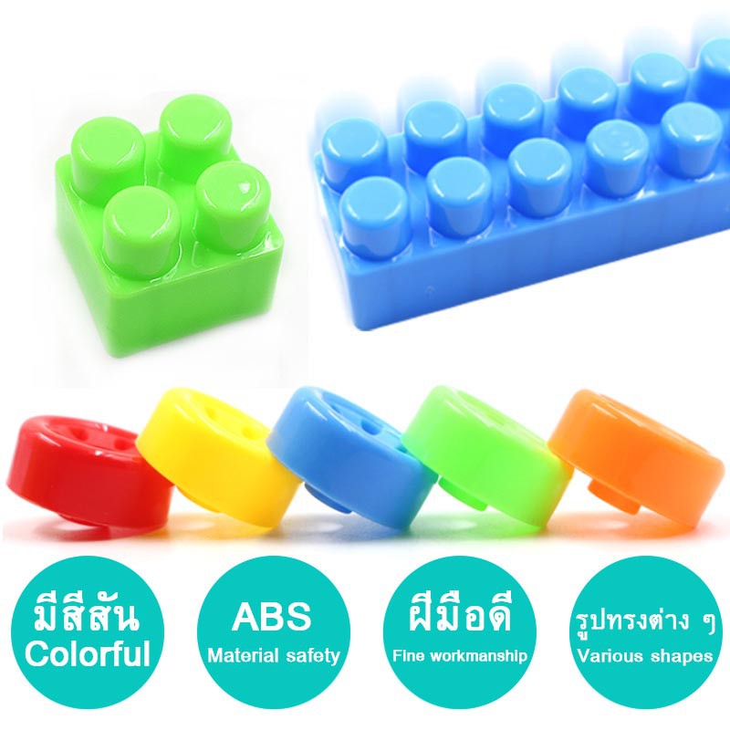 100-pcs-ของเล่นเด็ก-building-blocks-diy-building-blocks-คุ้มค่าคุ้มราคา