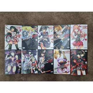 มังงะ : Akame Ga Kill Zero เล่ม 1-10 (จบ) (เวอร์ชั่นภาษาอังกฤษ)