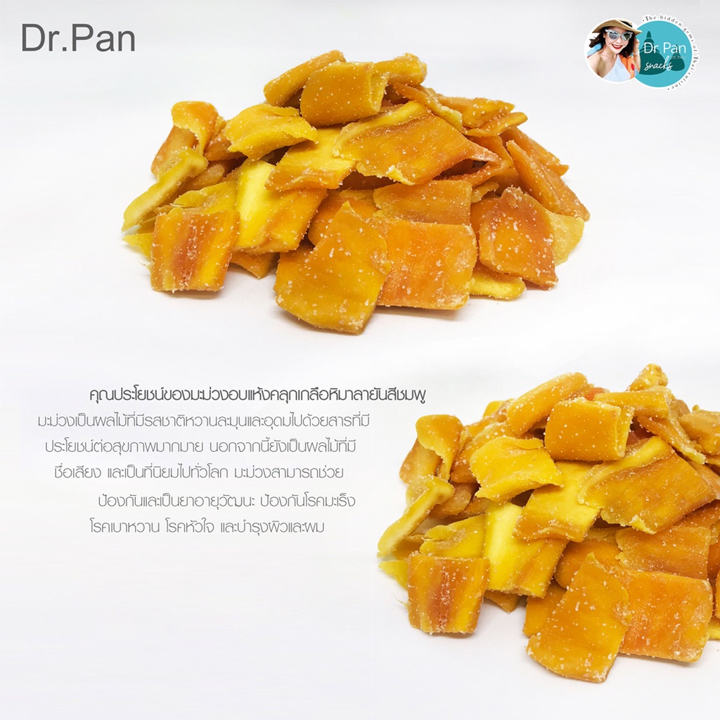 dr-pan-official-pack-24-ซอง-ผลไม้อบแห้งคลุกเกลือหิมาลายัน-dr-pan