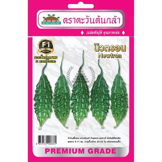 เมล็ดพันธุ์ มะระขี้นกลูกผสม นิวตรอน 1.5 กรัม/ซอง ตราตะวันต้นกล้า