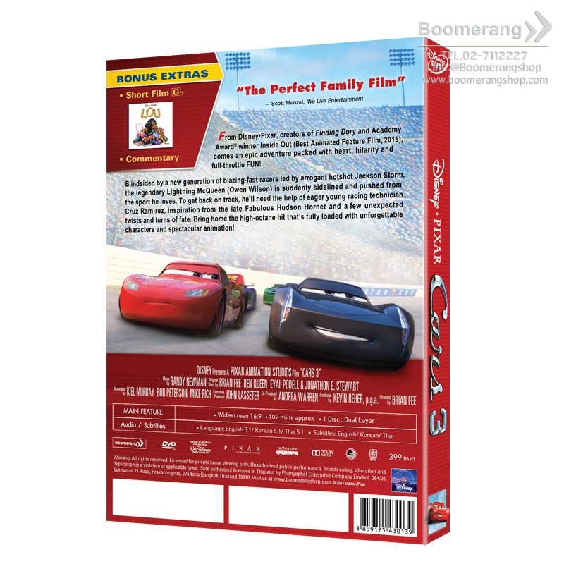 cars-3-สี่ล้อซิ่ง-ชิงบัลลังก์แชมป์-se