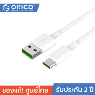 ORICO AC5-10 สายชาร์จ 5A USB Type C Cable High-speed USB Sync &amp; Charging Cable Quick Charge